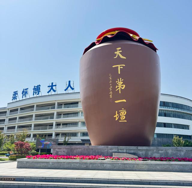 全省游客+全国持证厨师，宿迁这些景区免费游啦！