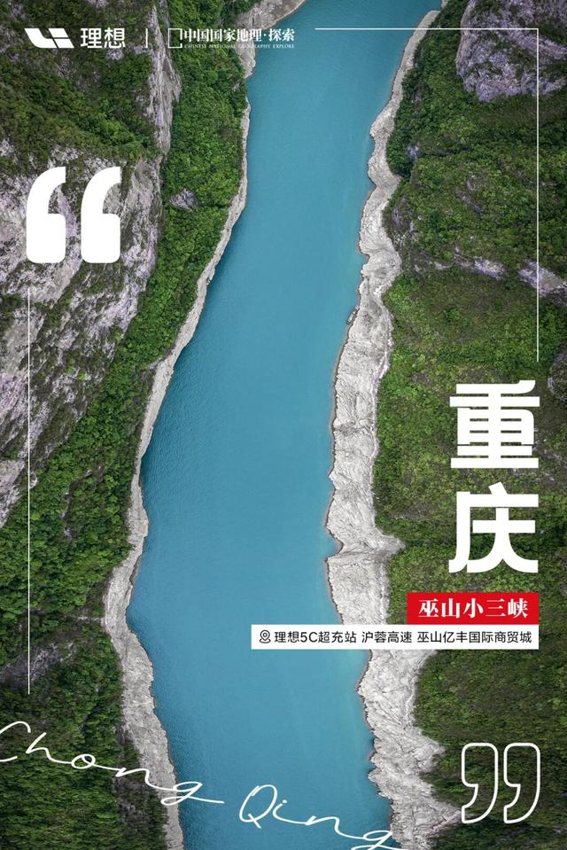 是时候，解锁新地图了！