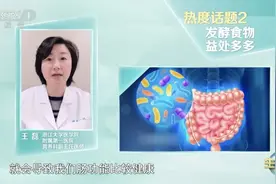 减轻炎症、保护血管……食用发酵食物有这么多好处图片