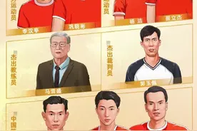 巩晓彬、苗立杰入选2024年中国篮球名人堂图片