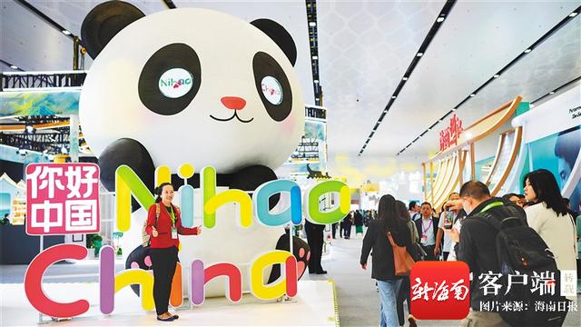 “旅游+”如何做加法？国内外旅行商展示旅游融合新产品亮相旅交会