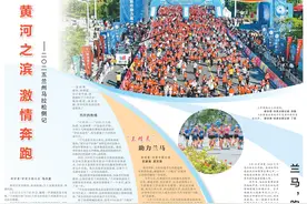 【2025兰马·花絮】独特的“兰马符号”图片