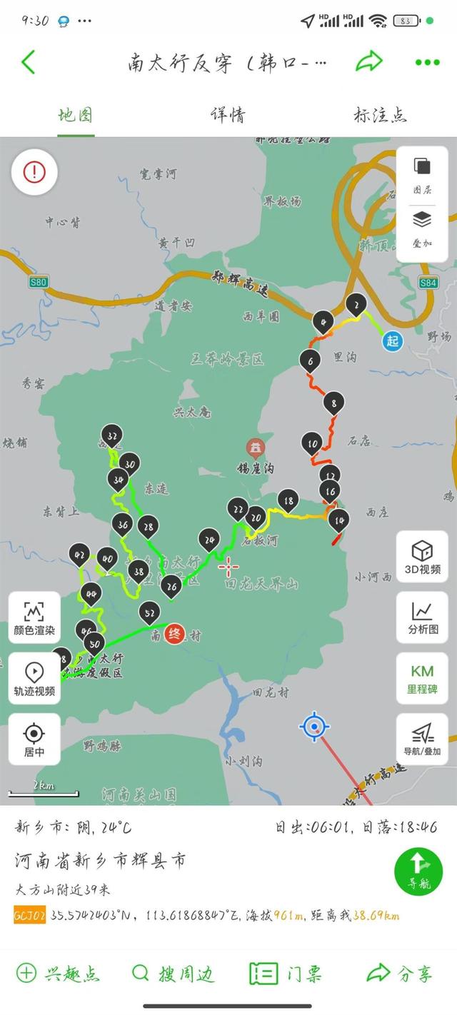 大学生自曝反穿南太行夜遇暴雨被队友抛弃后迷路,资深领队:路线难度大,建议迷路后及时找救援