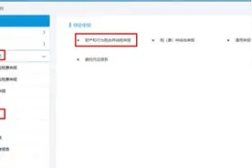 商品储备管理公司，如何享受免征房土两税优惠政策？图片