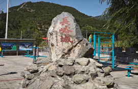国庆体验长城古堡之旅！昌怀“边关三城”露天博物馆迎客