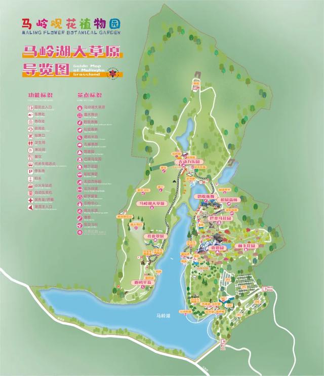 元旦去哪玩？来马岭，邂逅“国风骑士+古典浪漫”