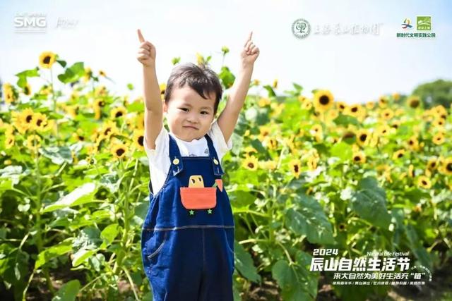 国庆松江，精彩不断丨这个假期去哪玩？辰山植物园这份8天“自然度假”全攻略请收好！