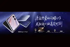 “轻松拍出大片”，影像能力成手机厂商争夺市场的重要战场｜新经济观察图片