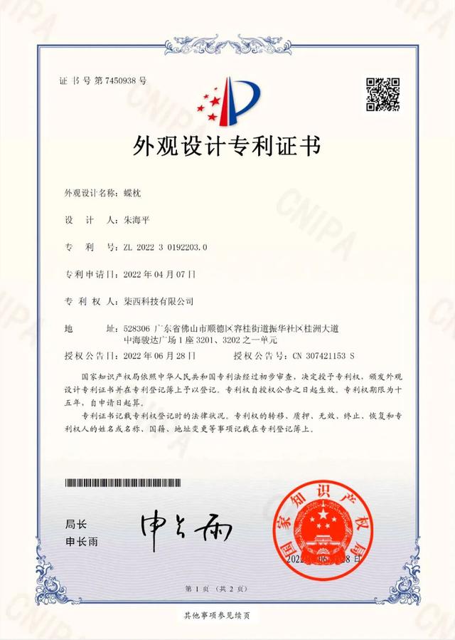 “某酒店同款”枕头真的好吗？有句话不知当讲不当讲......