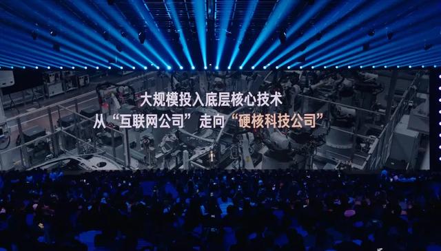 热搜第一！今夜，雷军刷屏！