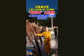 近距离欣赏千里江山如画·新《五岳图》，11位国内顶尖雕塑艺术家倾心打造#五岳独尊泰山图片