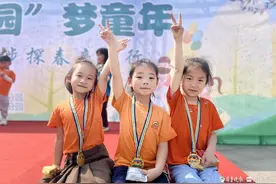 东昌府区柳园街道中心幼儿园开展徒步探春亲子行活动图片