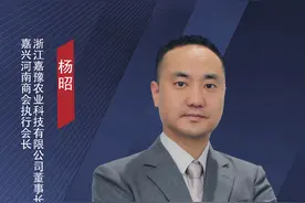 “我是豫商”人物专访图片