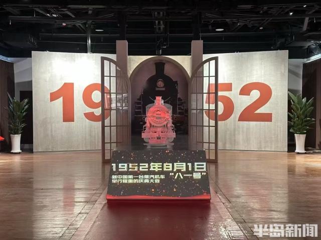 中国首座高铁主题探索科技馆在青岛开馆
