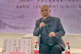 梁晓声这本新作，带读者探究中国文化的“历史基因”图片