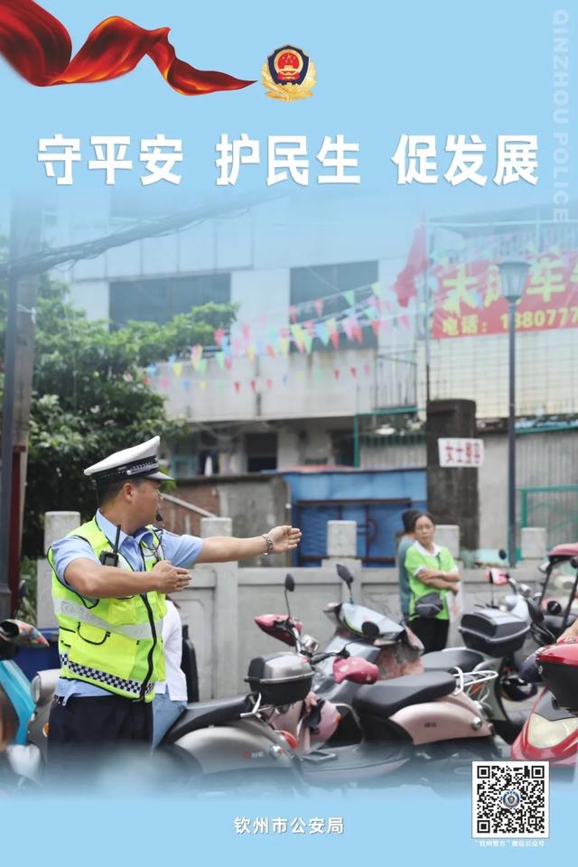 权威发布 | 长途自驾风险高 安全第一要记牢 公安部交管局发出暑期自驾游交通安全预警