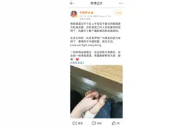 演员王星女友发文称，与王星在曼谷见面图片