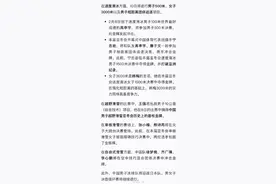 徐梦桃、宁忠岩再度领衔冲金！2月10日亚冬会赛程速览图片