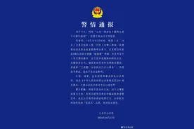 义乌一独居女子被陌生男子从窗外凝视？警方：信息不实，摆拍者被处罚图片