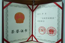 中国梦·大国工匠篇图片