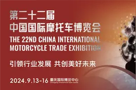 万众瞩目！2024中国摩博会9月13日-16日盛大举办图片