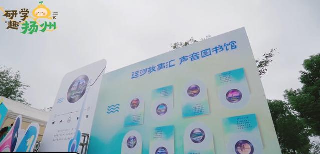 研学“趣”扬州 | “河”我一起 保护千年运河