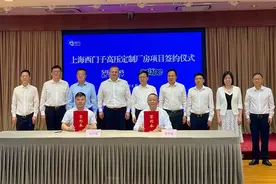 闵行开发区再迎跨国公司扩建扩产 西门子能源集团建设全球“灯塔工厂”图片