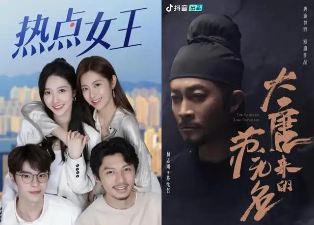 终于,短剧向经典IP出手了