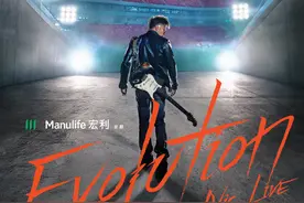 狂欢开始！各城市开“卷”演唱会图片