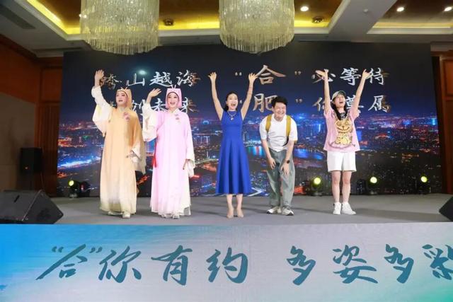 合肥＆鄂尔多斯梦幻联动！这场推介会亮点满满！