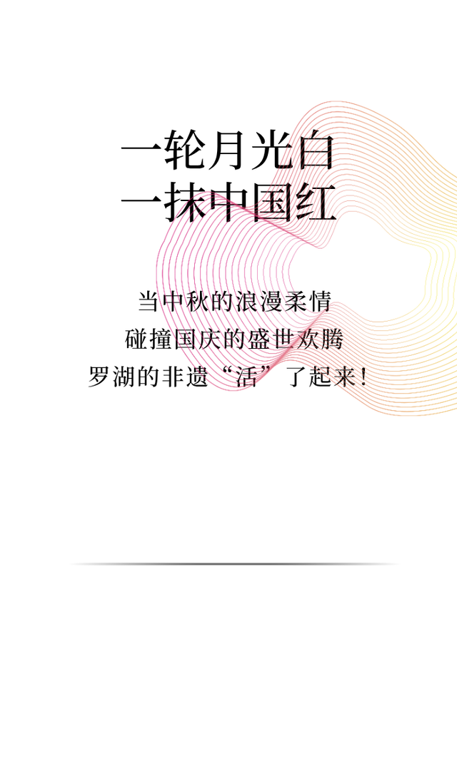 连玩8天！快来解锁非遗奇妙之旅