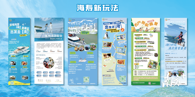 南海文旅玩出新高度！游艇直升机畅游环两江