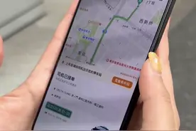 更方便！在日本也能用微信小程序打车了图片