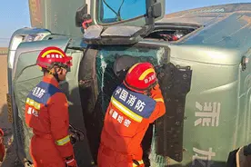 @司机朋友们，出行请注意！图片