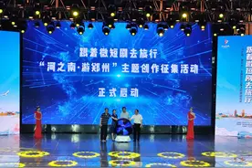 又一区官宣加入！打造“微短剧创作之都”，郑州进展如何？图片