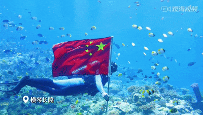 珠海人花式表白！献给祖国的专属浪漫！