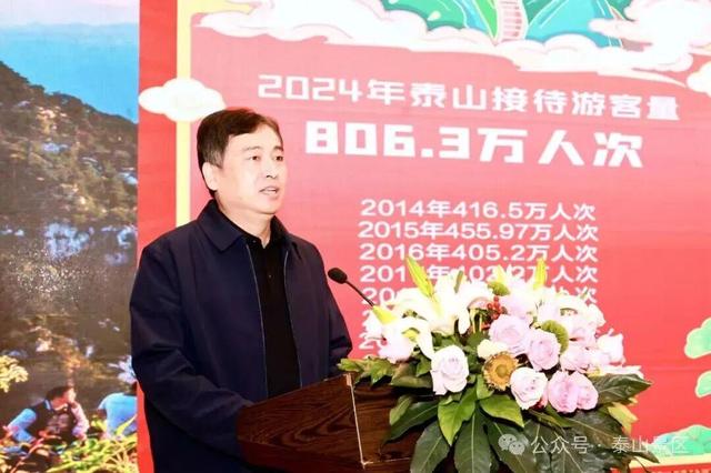 《“三山五岳”联盟宣言》在雁荡山发布