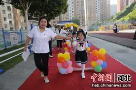 河北兴隆第一小学新生入学：满“新”欢喜 从“一”出发图片