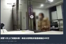 心理学告诉你，原来这些人更容易被骗图片