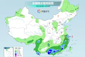 南方强降雨核心区转移至华南等地 明起南方较强降雨过程趋于结束图片