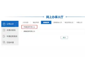 重庆新一批公租房配租结果公布！速查你中了吗图片