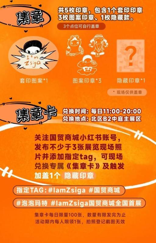 惊喜连连！北京夏天玩法上新！（1）