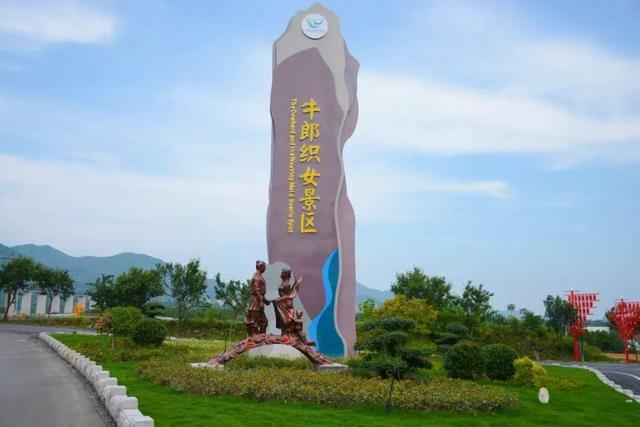 星河为幕 鹊桥入梦 第十八届七夕情侣节在沂源浪漫开幕