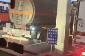 长春一收费站手机支付多收10元，官方已成立联合调查组图片