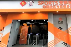 长宁首个无人值守的市民健身驿站开放啦！图片