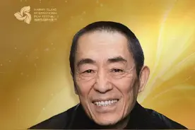王炸阵容！张艺谋等大咖将亮相三亚图片