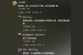 堵车的源头超乎你的意料！路过司机：太没素质了！图片