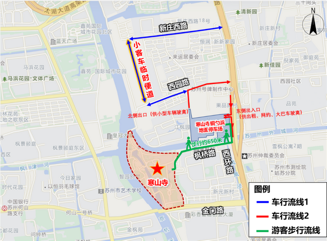 2025年度“国庆中秋”假期旅游交通出行攻略来了！