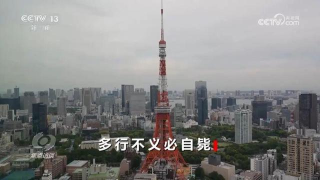 12条中日航线取消全部航班；央视《焦点访谈》：高市早苗对历史毫无敬畏，公然挑衅、执意玩火必将自取灭亡