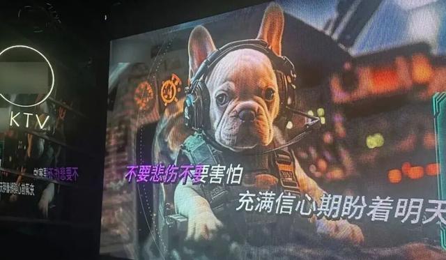 有没有人管管KTV里的AI生成MV